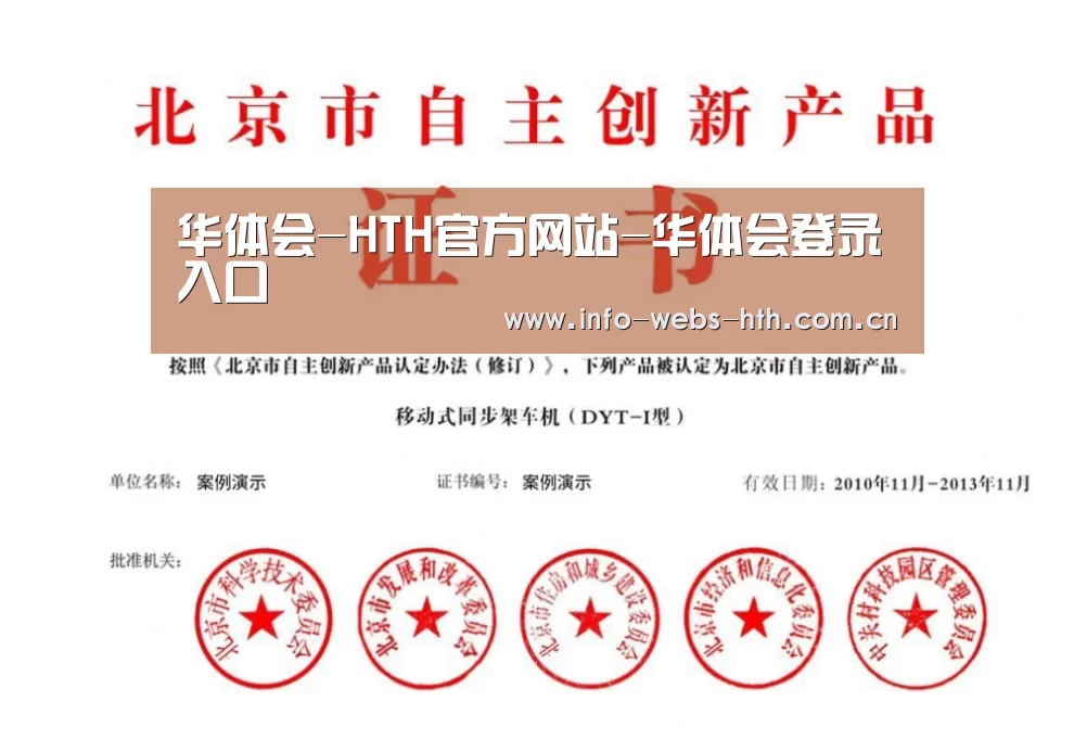 荣誉证书三(图1)