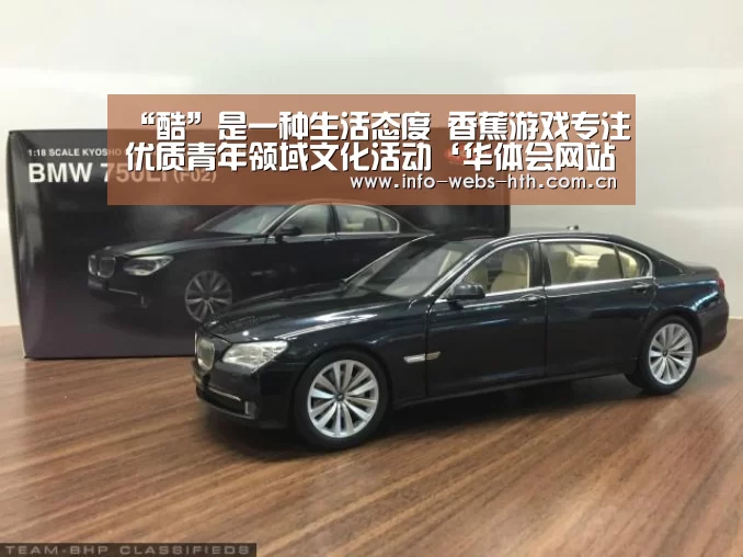 “酷”是一种生活态度 香蕉游戏专注优质青年领域文化活动‘华体会网站’(图4) 华体会体育