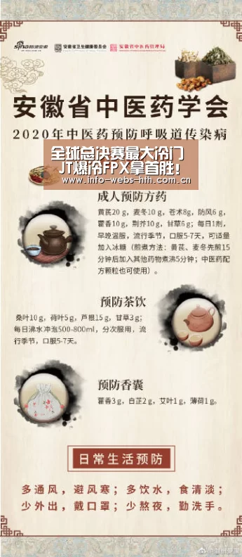 华体会体育