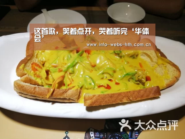 华体会官方