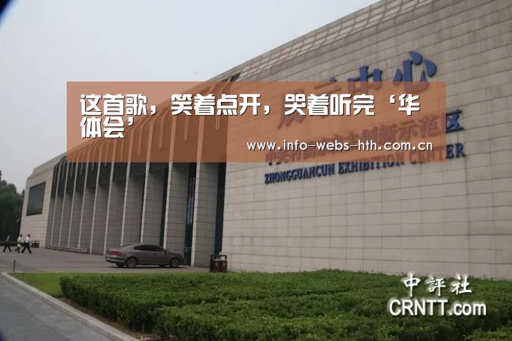 华体会网站