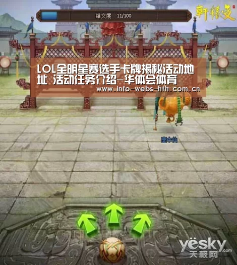 华体会官方
