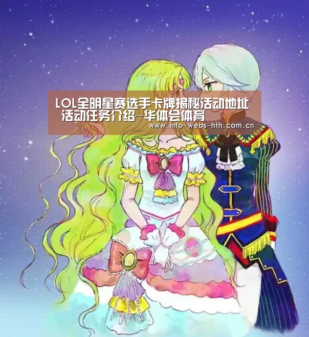 华体会