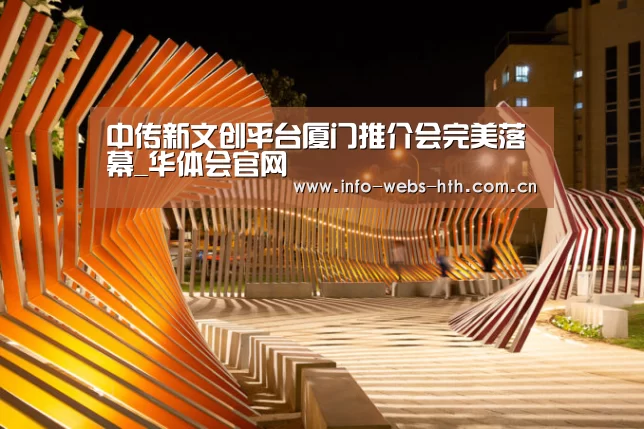 华体会官网