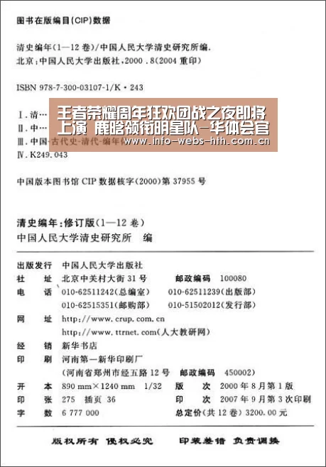 华体会