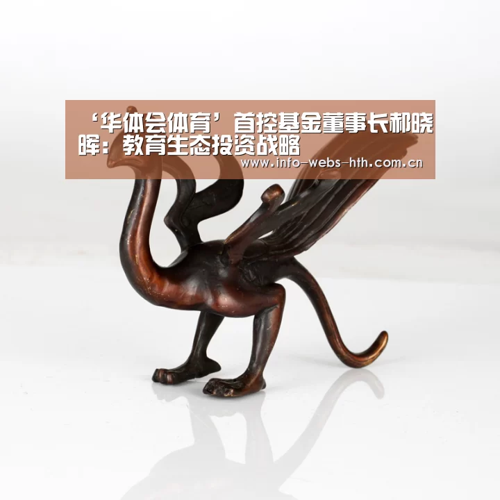 华体会官网