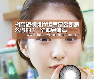 华体会官方