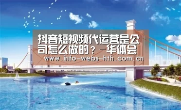 华体会官方