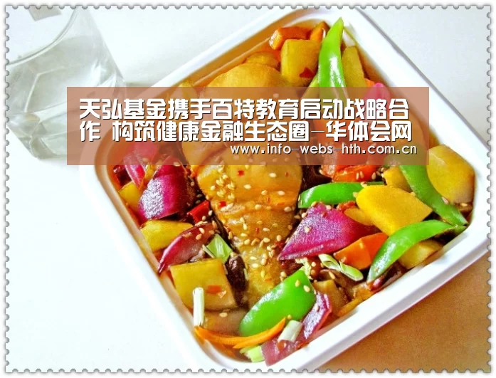 华体会网站