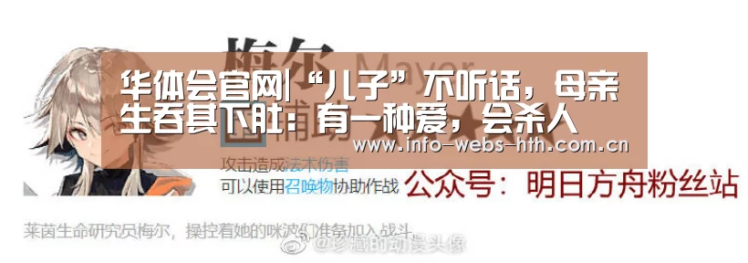 华体会官网