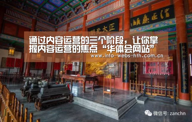 华体会官网
