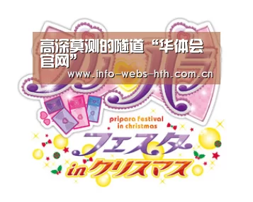 华体会体育