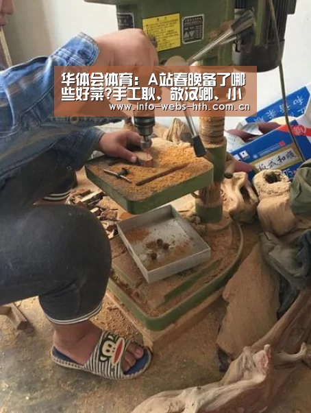 华体会官网